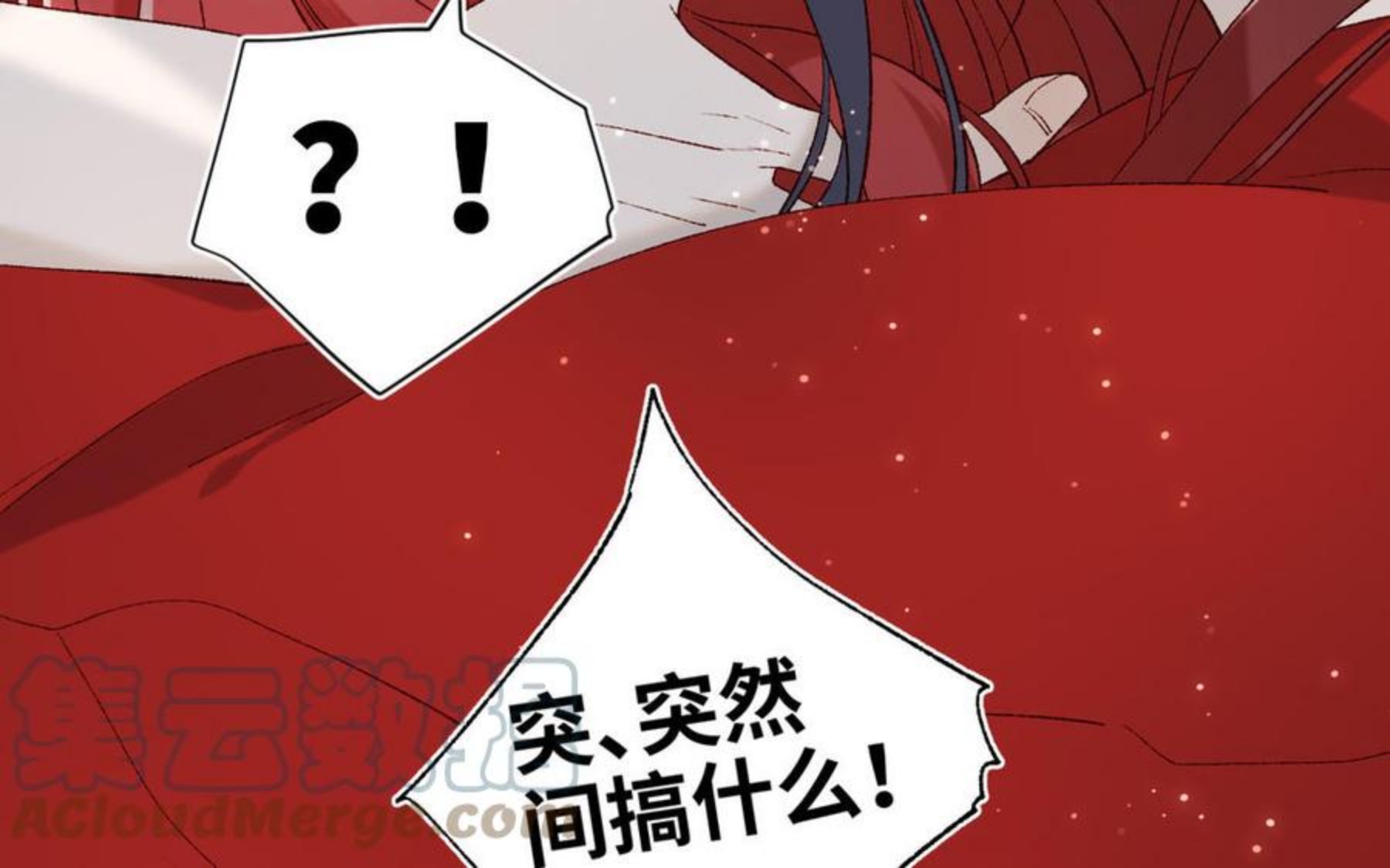 恶女拒绝泡男主漫画,第54话 断片了77图