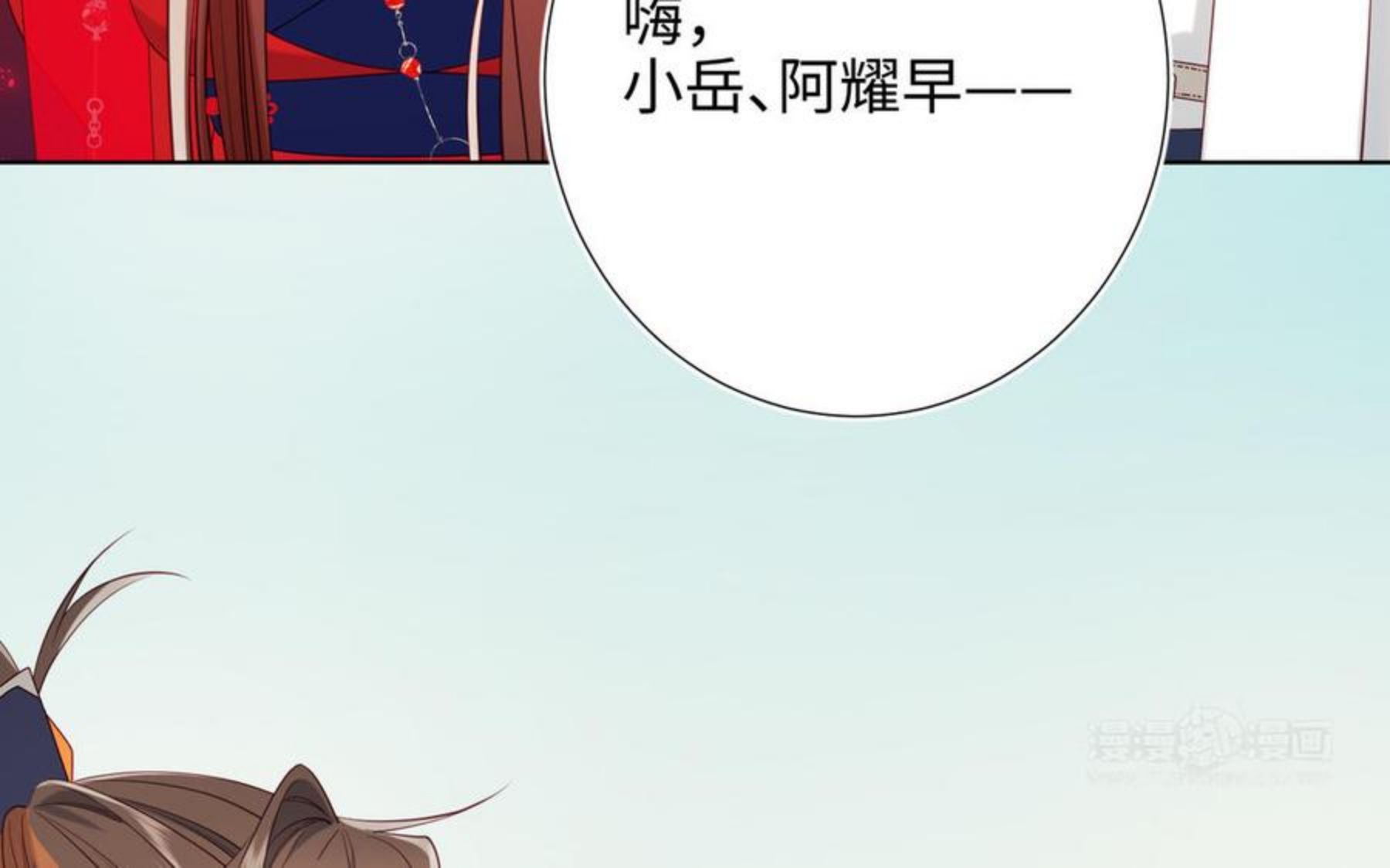 恶女拒绝泡男主漫画,第54话 断片了104图