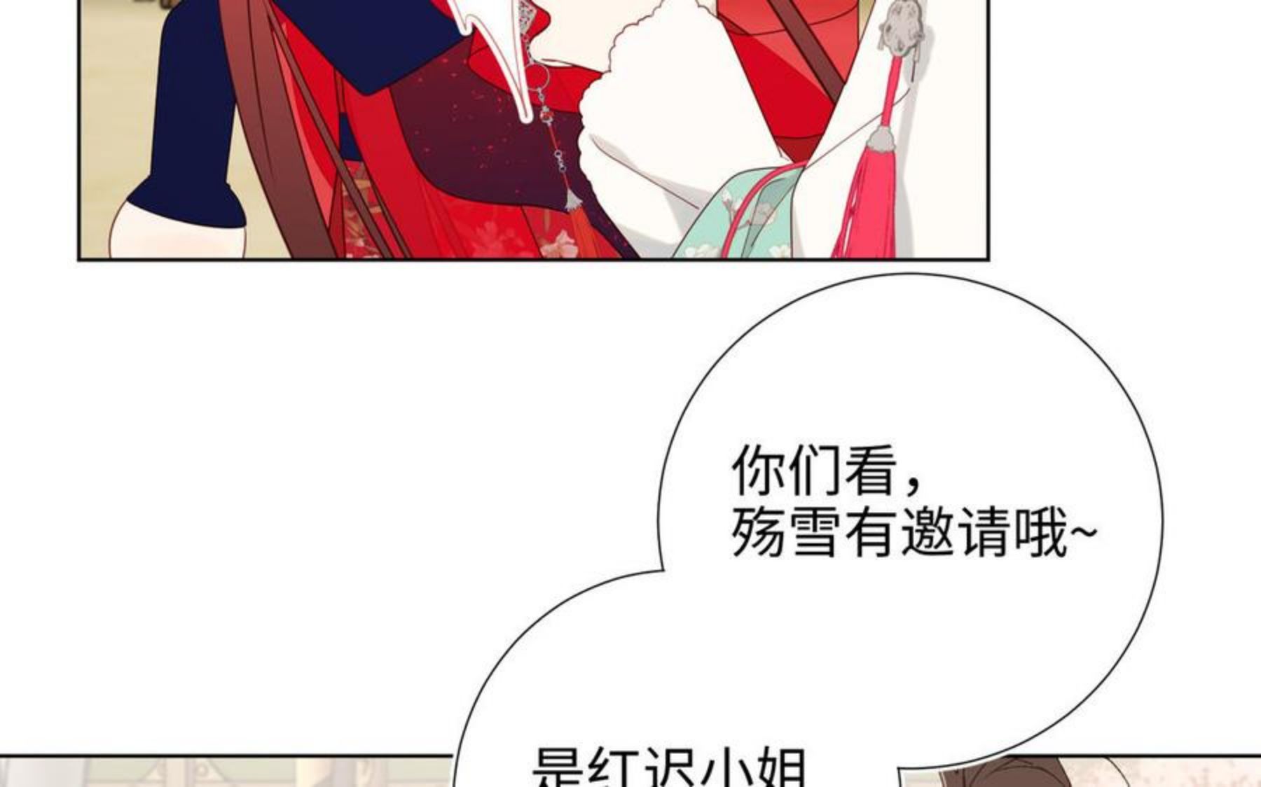 恶女拒绝泡男主漫画,第57话 麟的事情比较重要19图