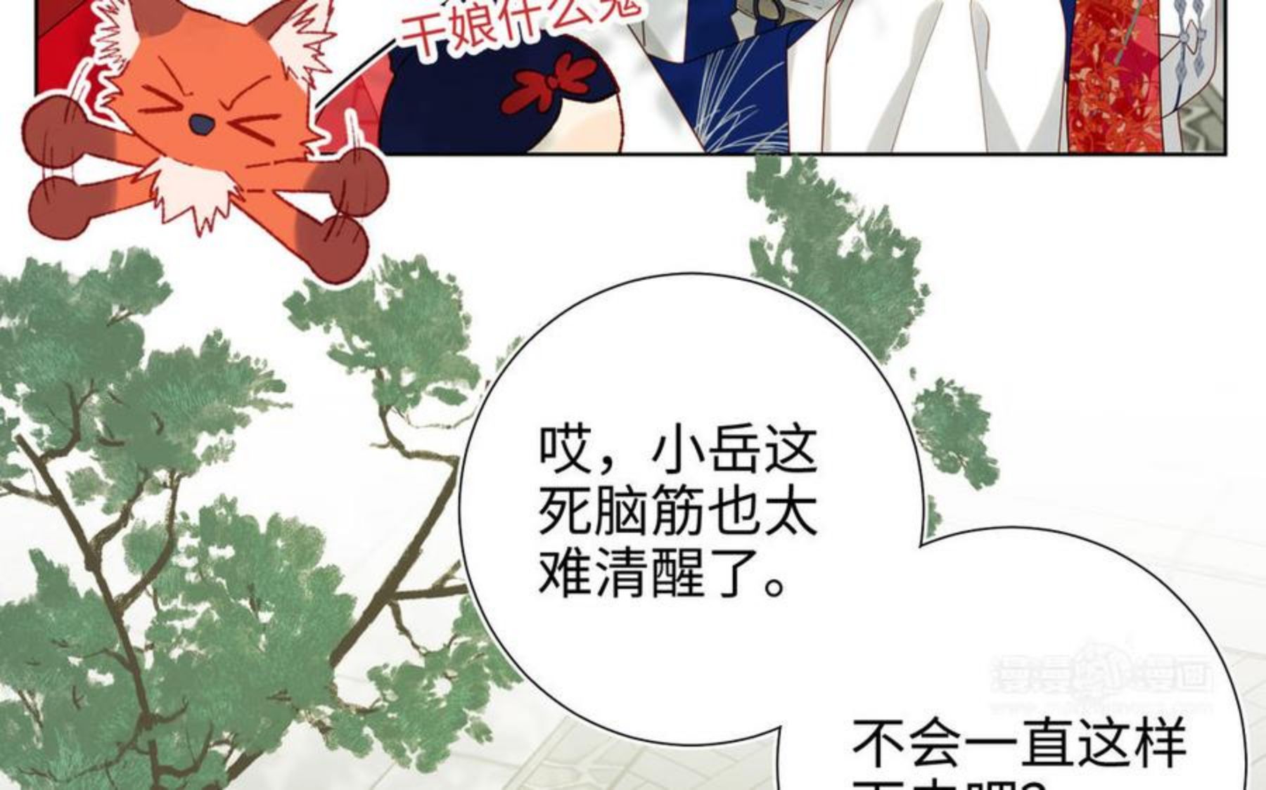 恶女拒绝泡男主免费阅读下拉式6漫画,第59话 喜得贵子64图