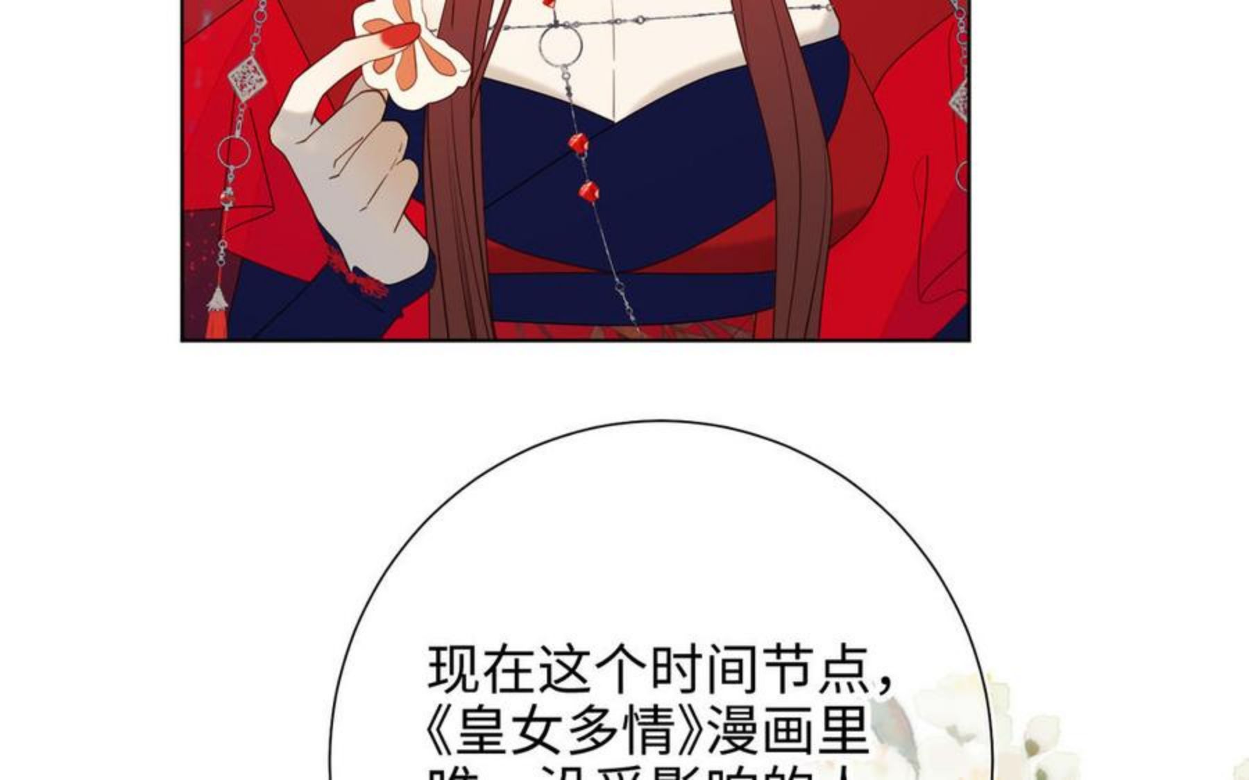 恶女拒绝泡男主免费阅读下拉式6漫画,第59话 喜得贵子120图