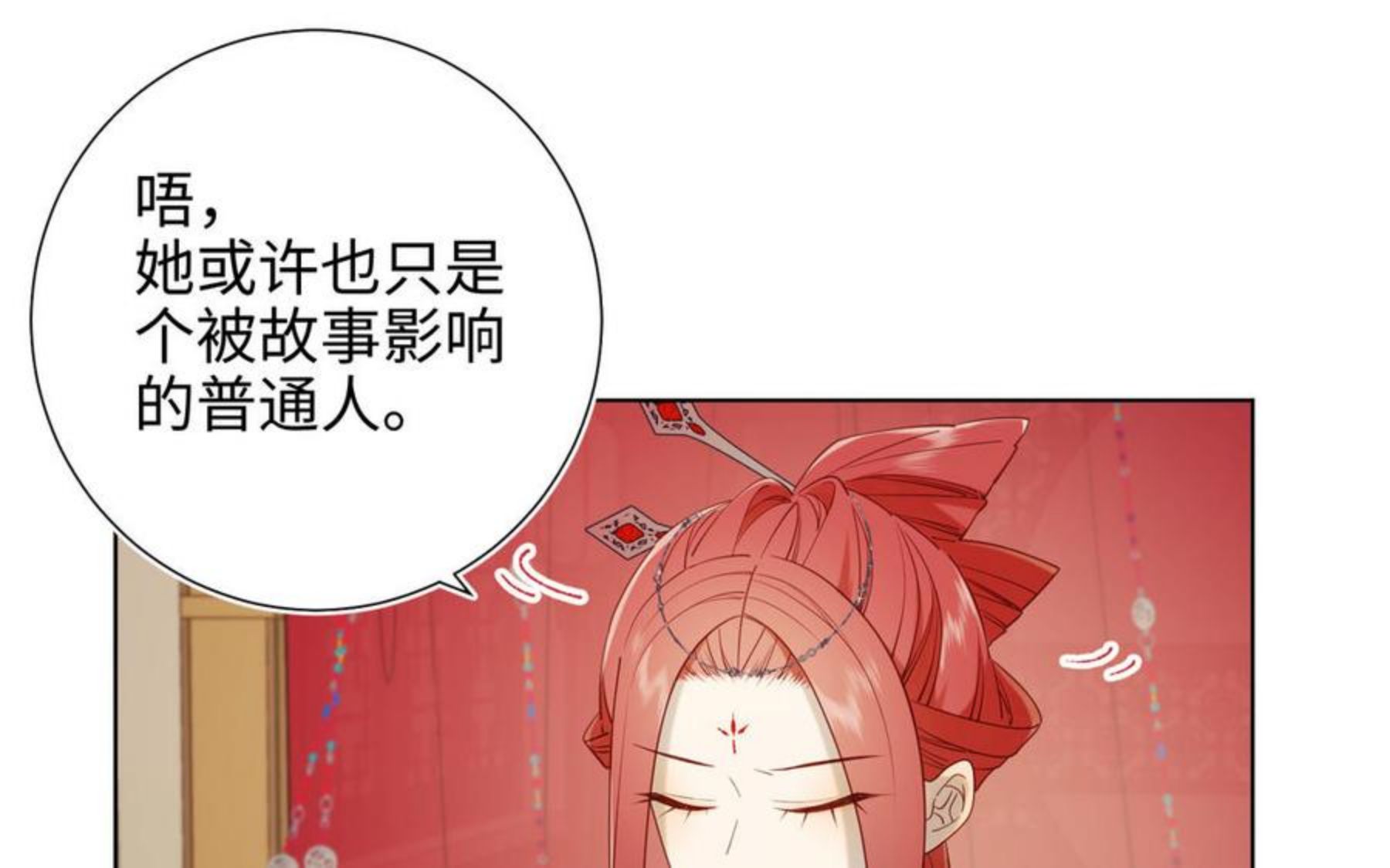 恶女拒绝泡男主免费阅读下拉式6漫画,第59话 喜得贵子112图