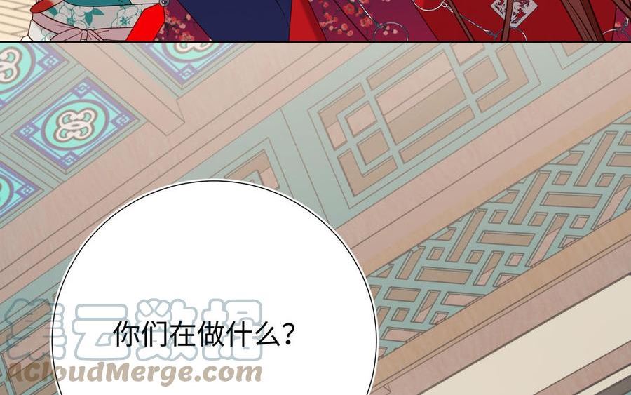 恶女拒绝泡男主漫画,第74话 成功了？17图