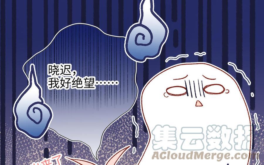 恶女拒绝泡男主漫画,第79话 没有逻辑的世界53图