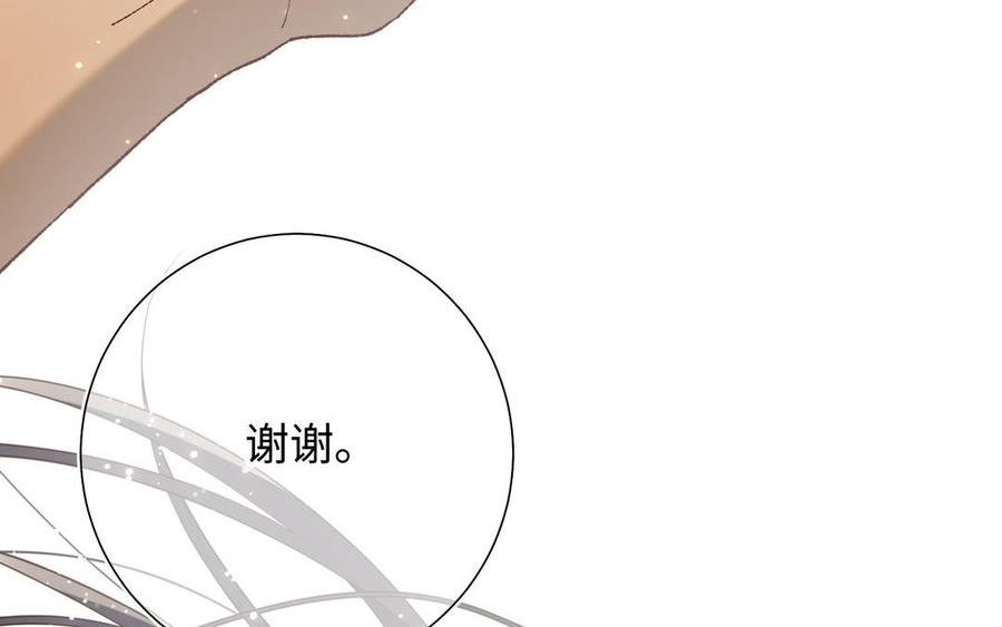 恶女拒绝泡男主全部免费阅读漫画,第80话 兴师问罪50图