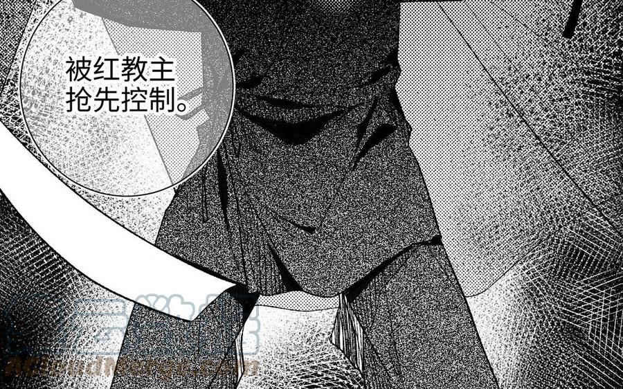 恶女拒绝泡男主漫画,第82话 惧怕什么69图