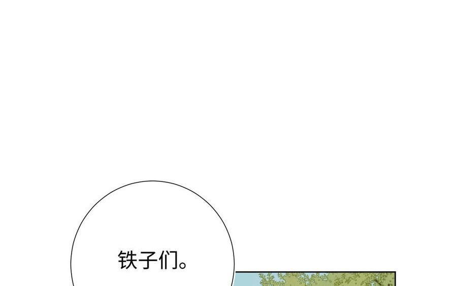 恶女拒绝泡男主漫画,第87话 可怕的推测4图