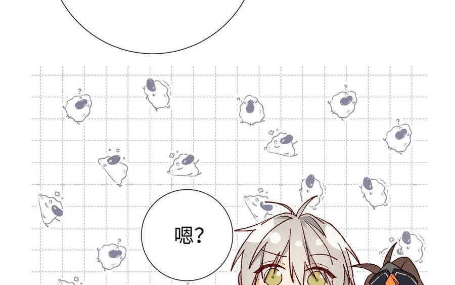 恶女拒绝泡男主漫画,第87话 可怕的推测48图