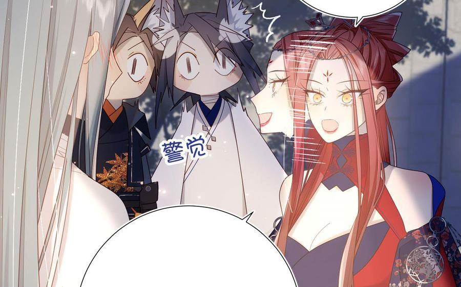 恶女拒绝泡男主漫画,第91话 表白氛围10图