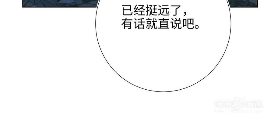 恶女拒绝泡男主漫画,第91话 表白氛围23图