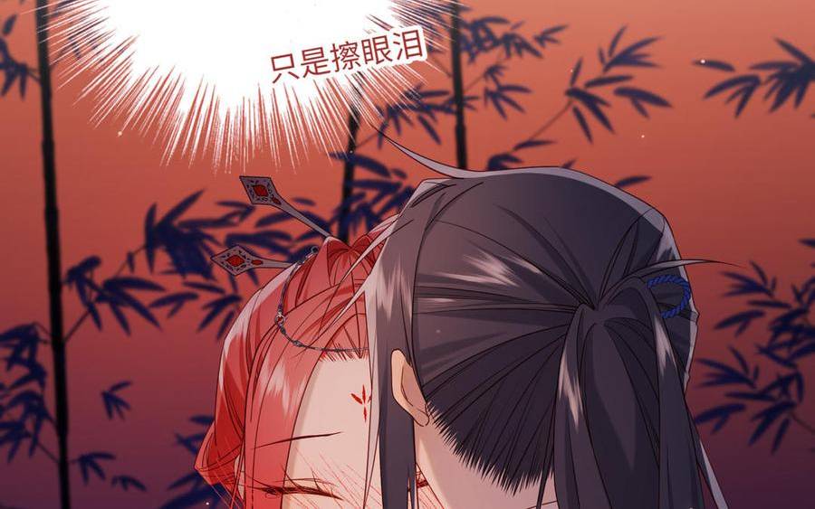 恶女拒绝泡男主漫画,第93话 特殊安慰58图