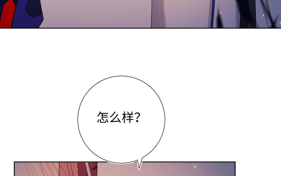 恶女拒绝泡男主漫画,第93话 特殊安慰60图