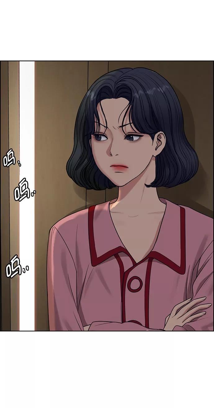 女神降临漫画,外传20（沈燕ep）60图