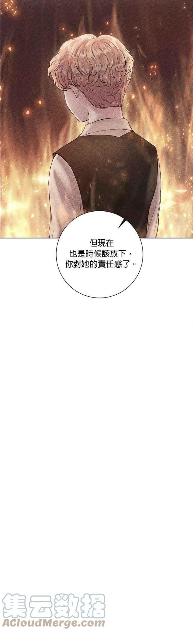 今生必定是幸福结局漫画,第46话29图