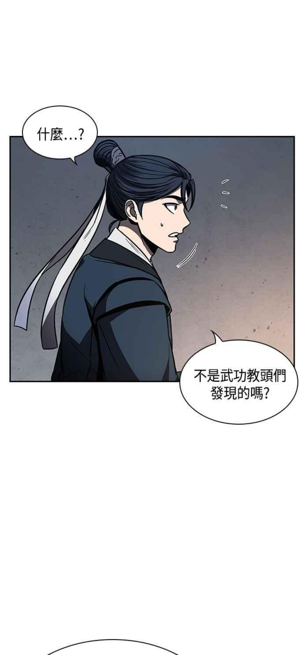 奈米魔神漫画,0086. 第34章 以夷制夷(3)50图