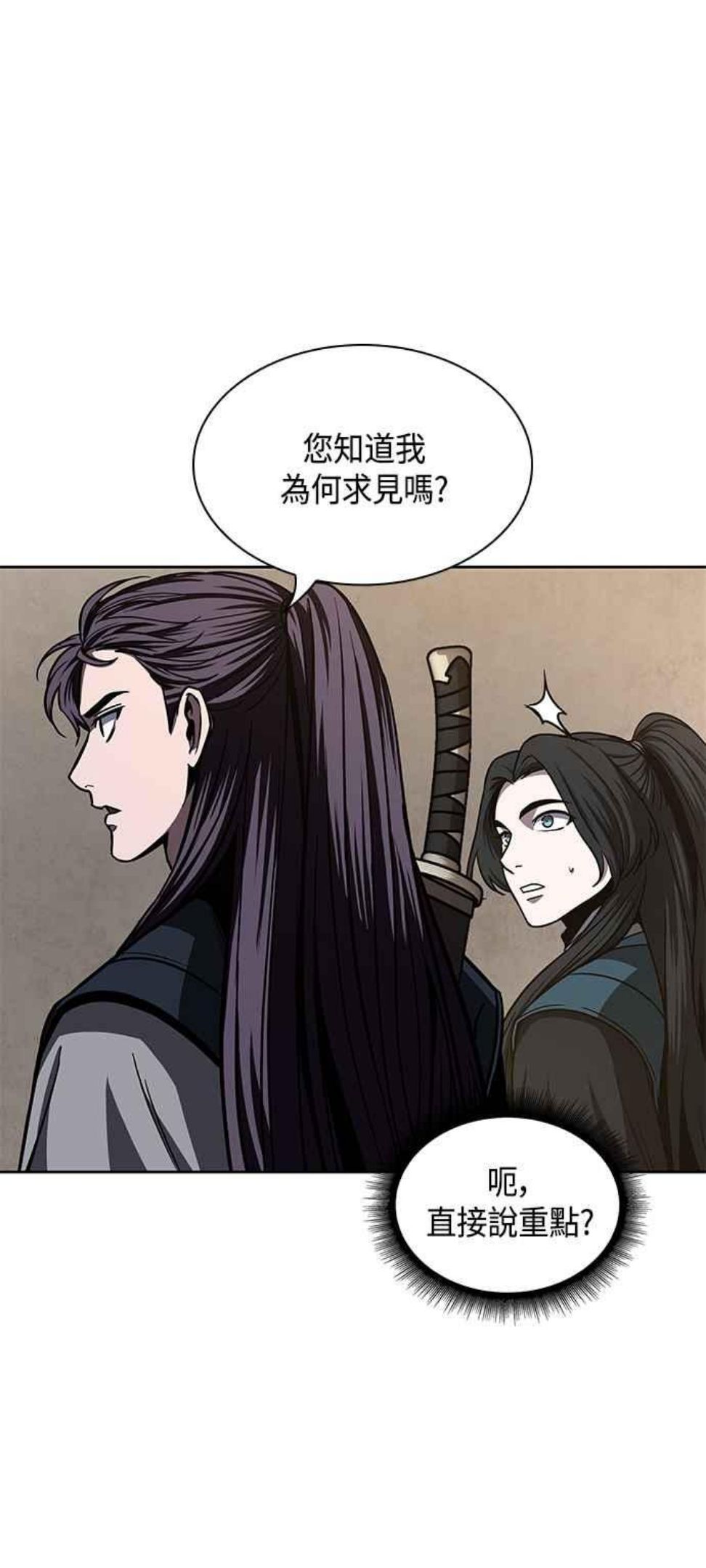 奈米魔神漫画,0088. 第35章 少教主的资格(2)60图