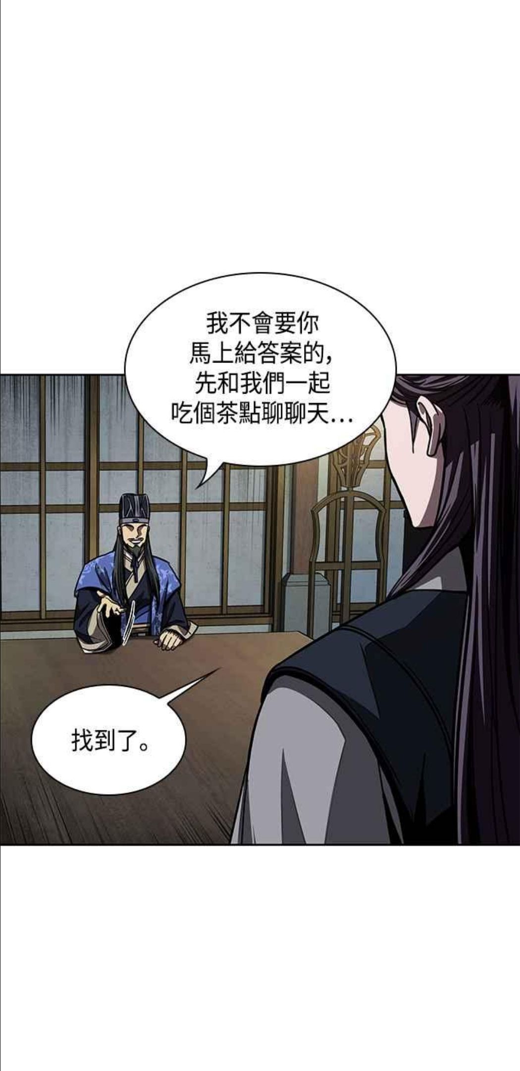 奈米魔神漫画,0088. 第35章 少教主的资格(2)72图