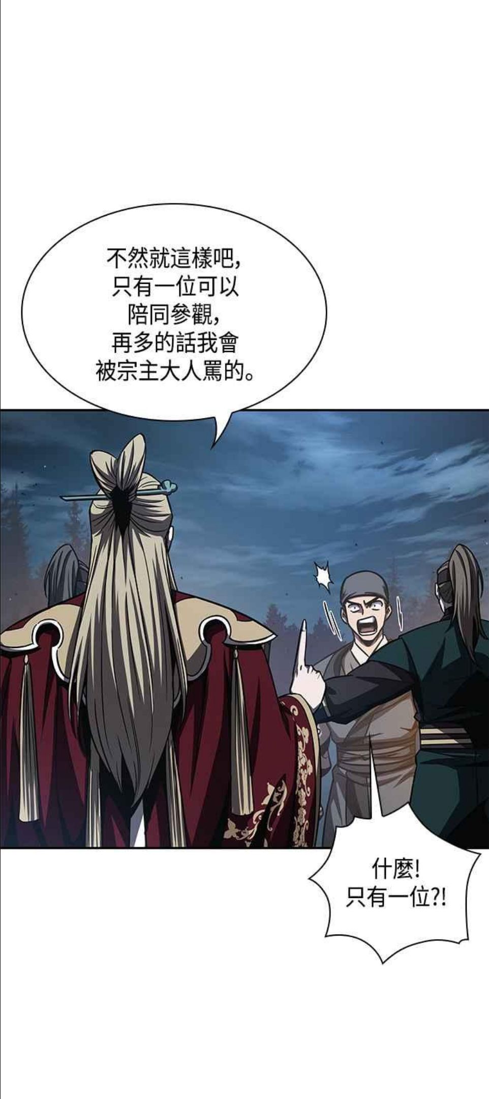 奈米魔神漫画,0088. 第35章 少教主的资格(2)41图