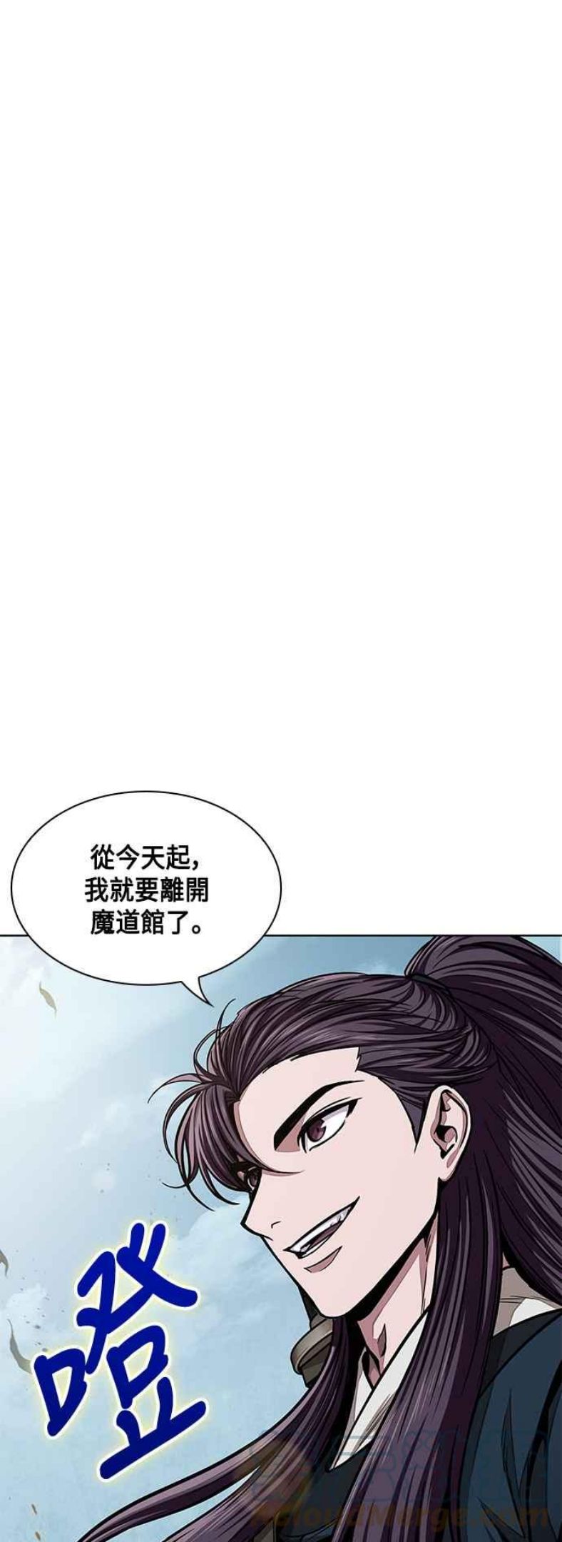 奈米魔神漫画,0088. 第35章 少教主的资格(2)1图