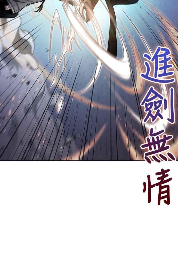 奈米魔神漫画,0104. 第39章 会面(3)19图