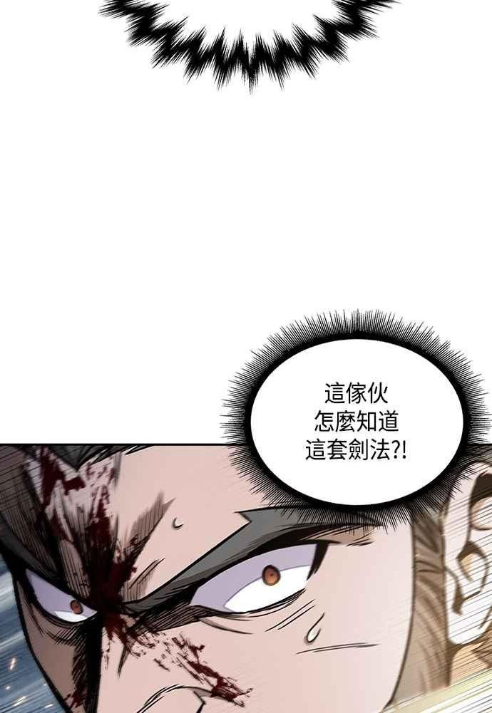 奈米魔神漫画,0104. 第39章 会面(3)27图