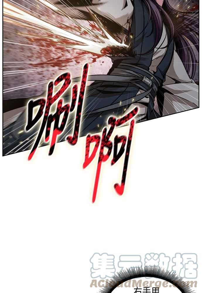 奈米魔神漫画,0104. 第39章 会面(3)33图