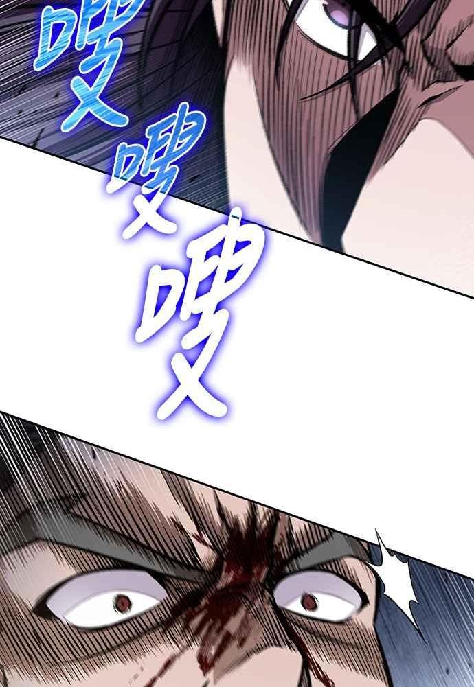 奈米魔神漫画,0104. 第39章 会面(3)44图