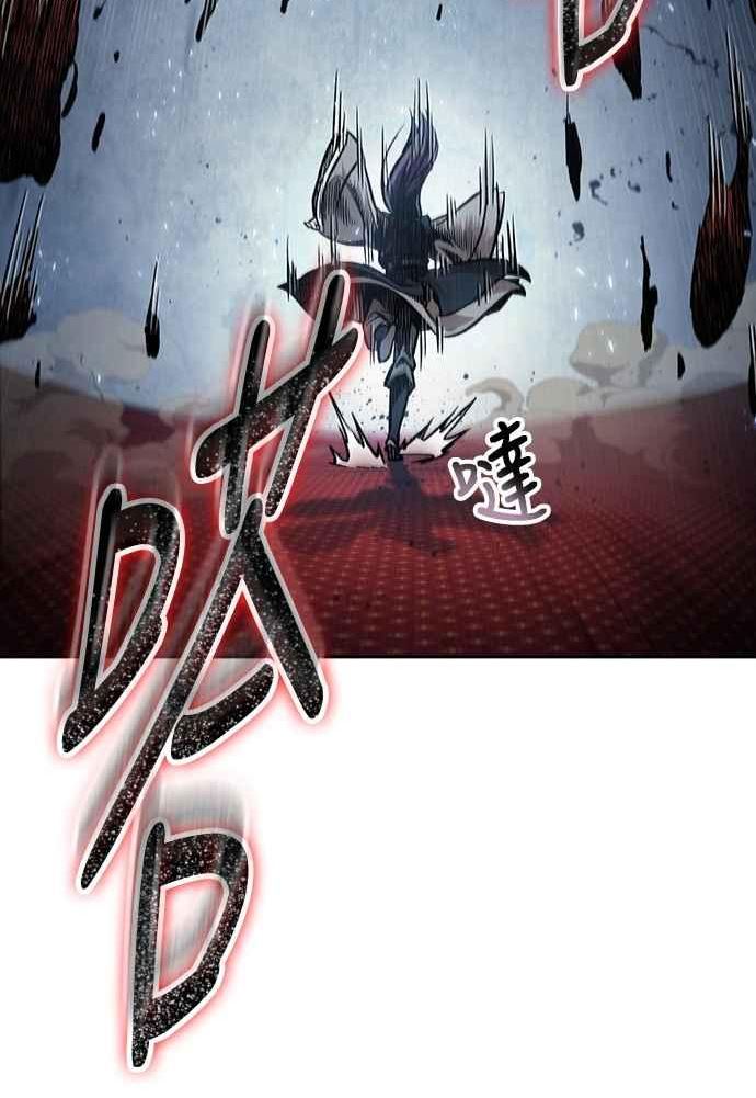 奈米魔神漫画,0104. 第39章 会面(3)67图