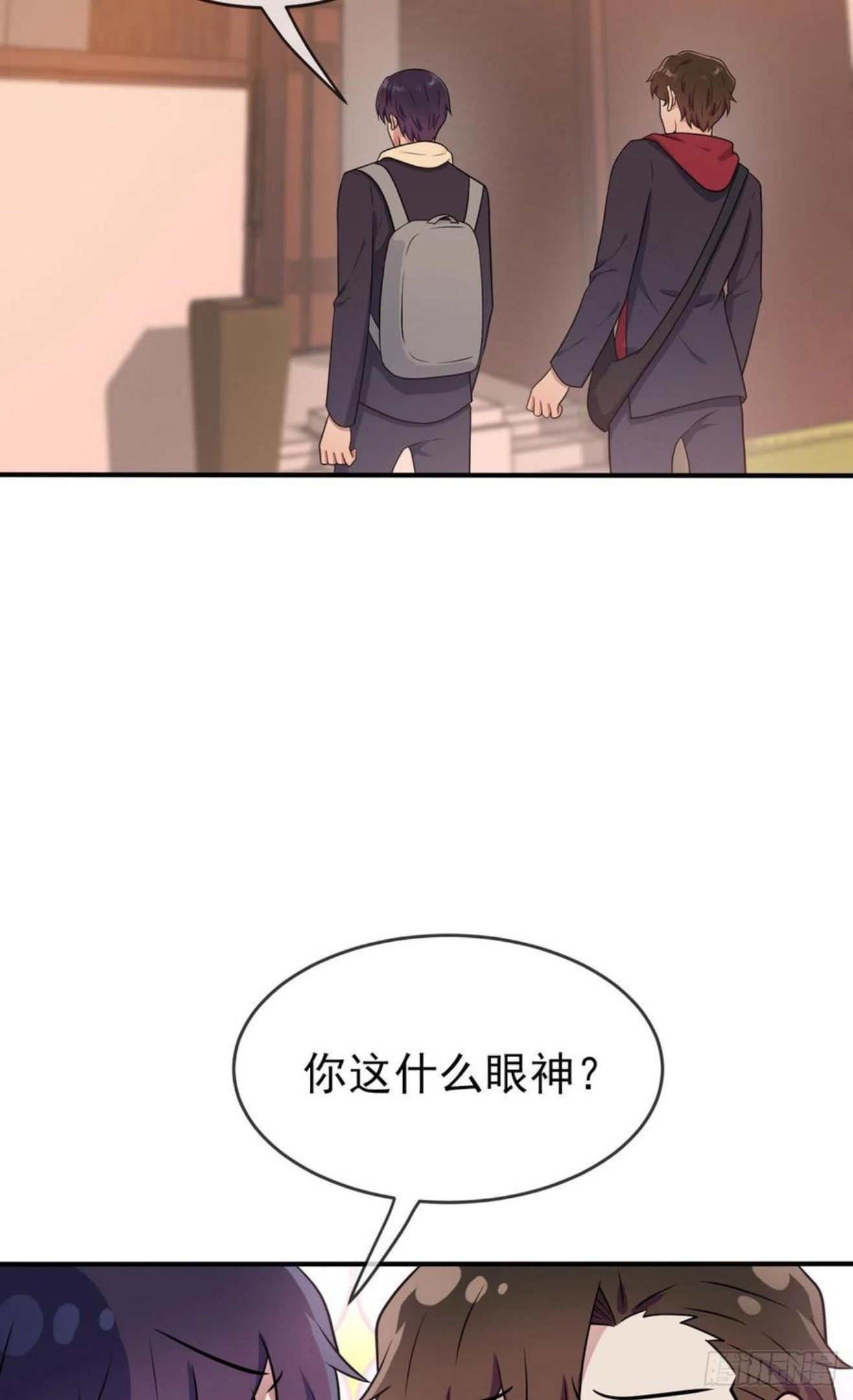 我告老师！！漫画,第72话：去学霸家留宿！20图