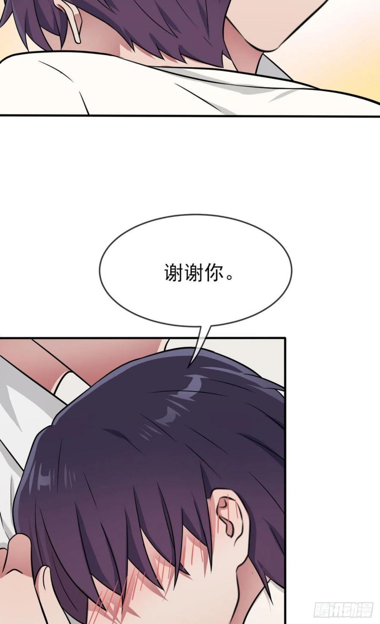 我告老师！！漫画,第74话：为了迎接你的到来！28图