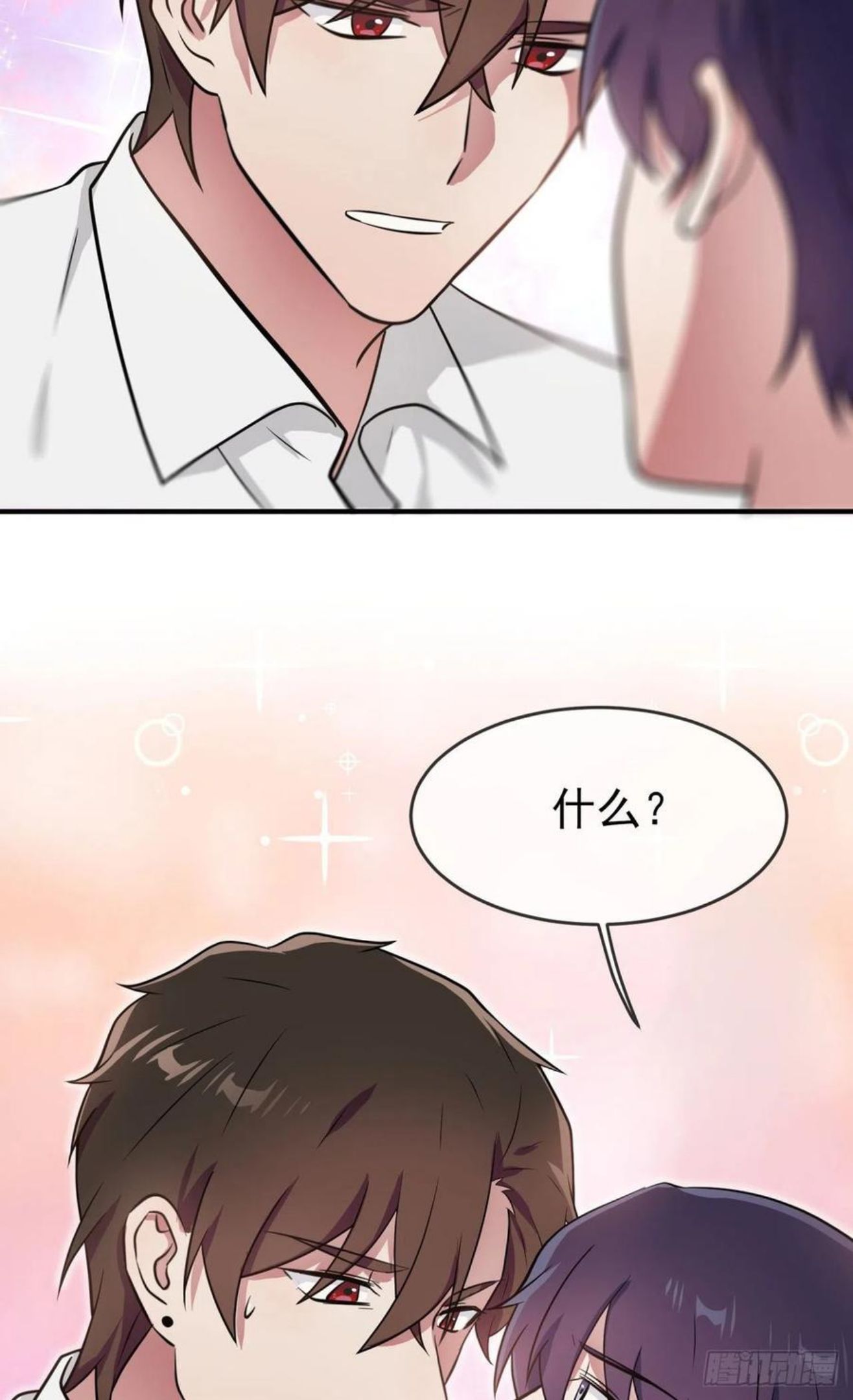 我告老师！！漫画,第74话：为了迎接你的到来！34图