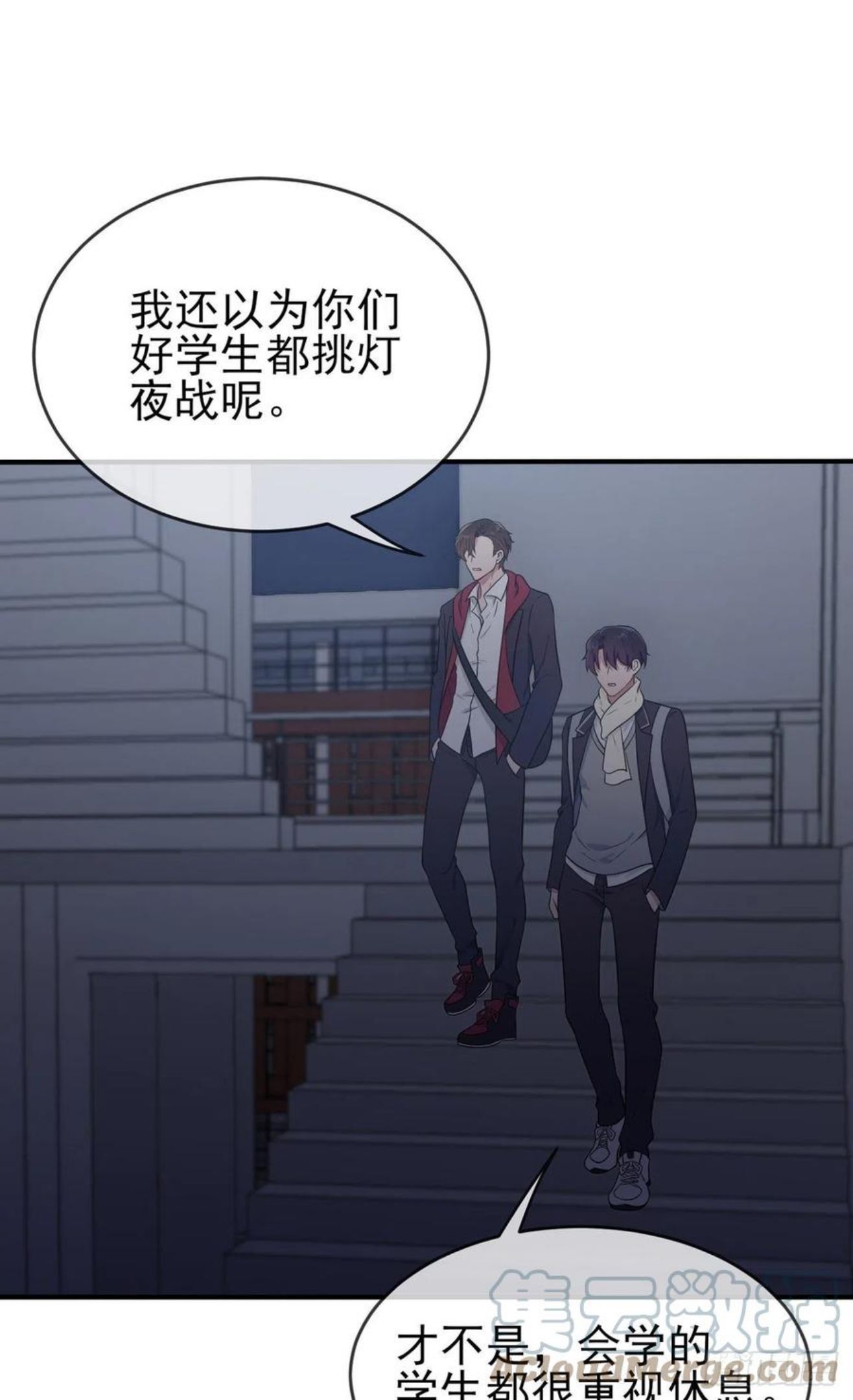 我告老师！！漫画,第76话：被锁在教学楼里了？29图