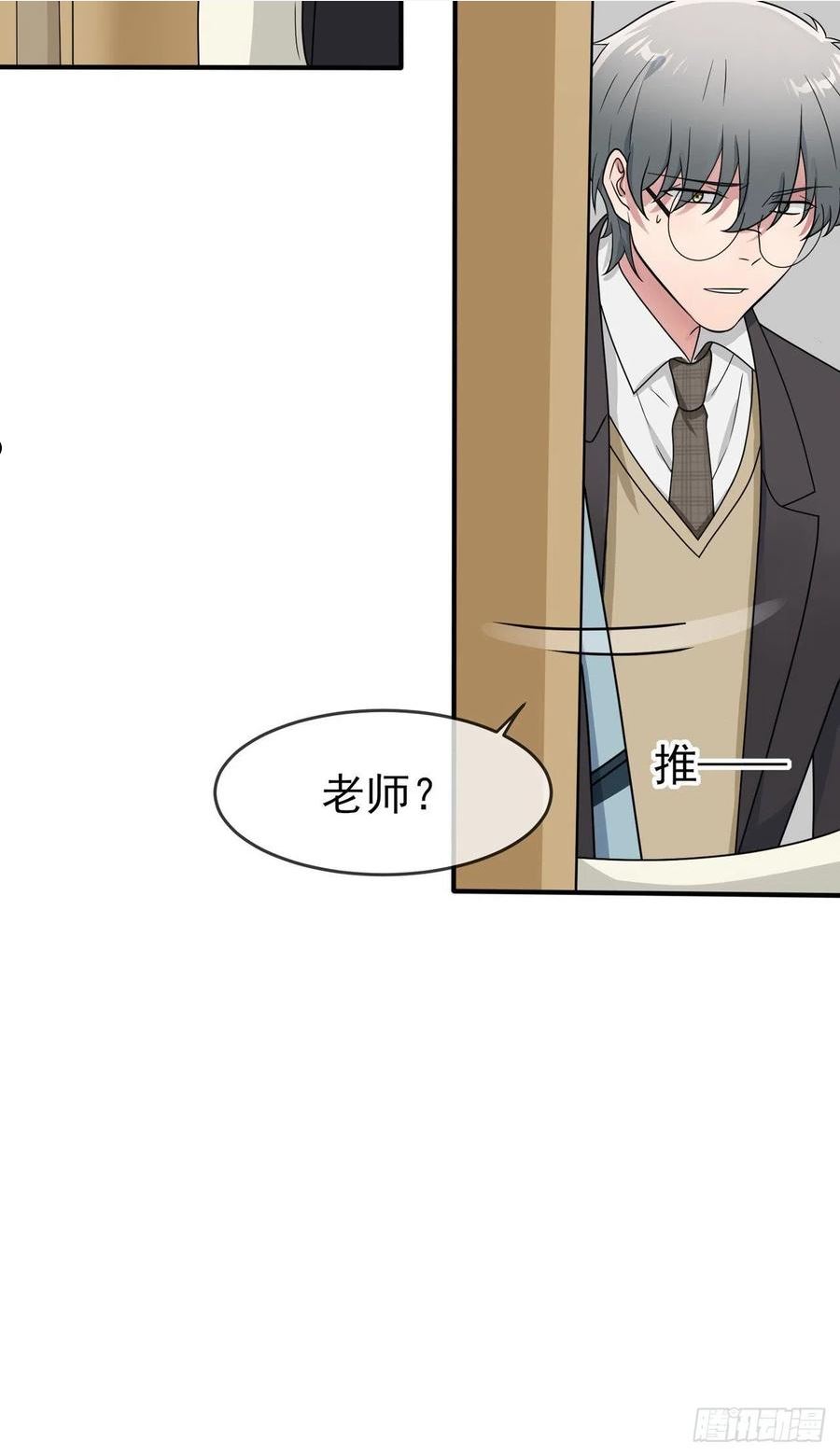 我告老师！！漫画,第99话：成绩最好未必最有价值20图