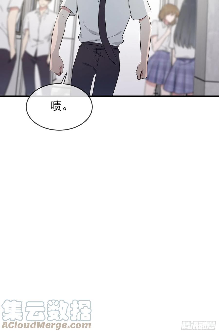 我告老师！！漫画,第130话：臭小子还我头发！！40图