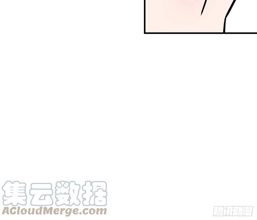 我告老师！！漫画,第131话：希望你……能相信我31图