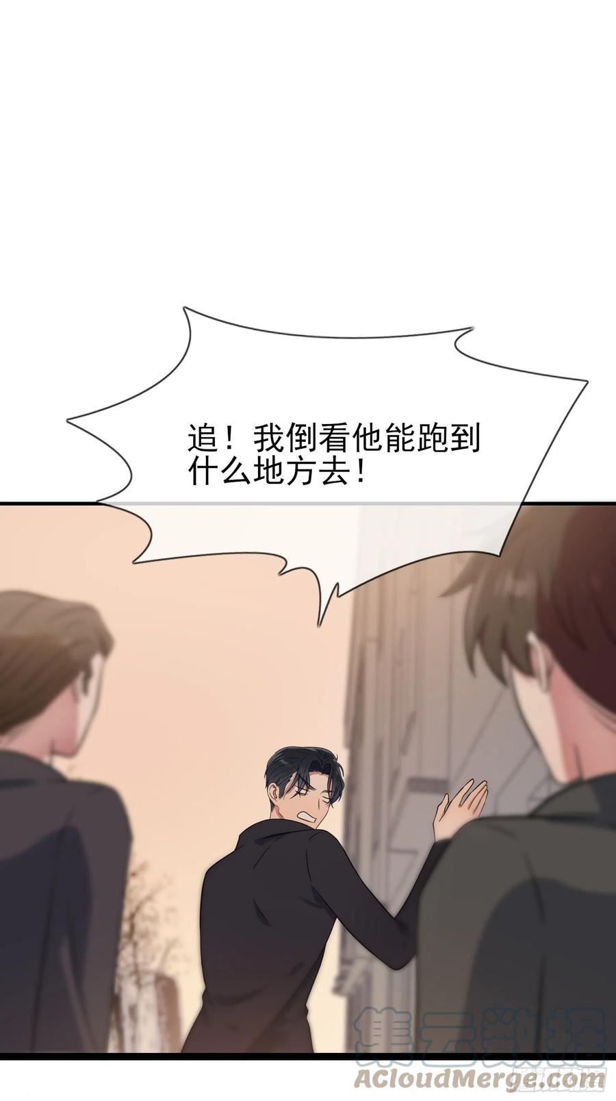 我告老师！！漫画,第132话：当然是一块跑啊！34图