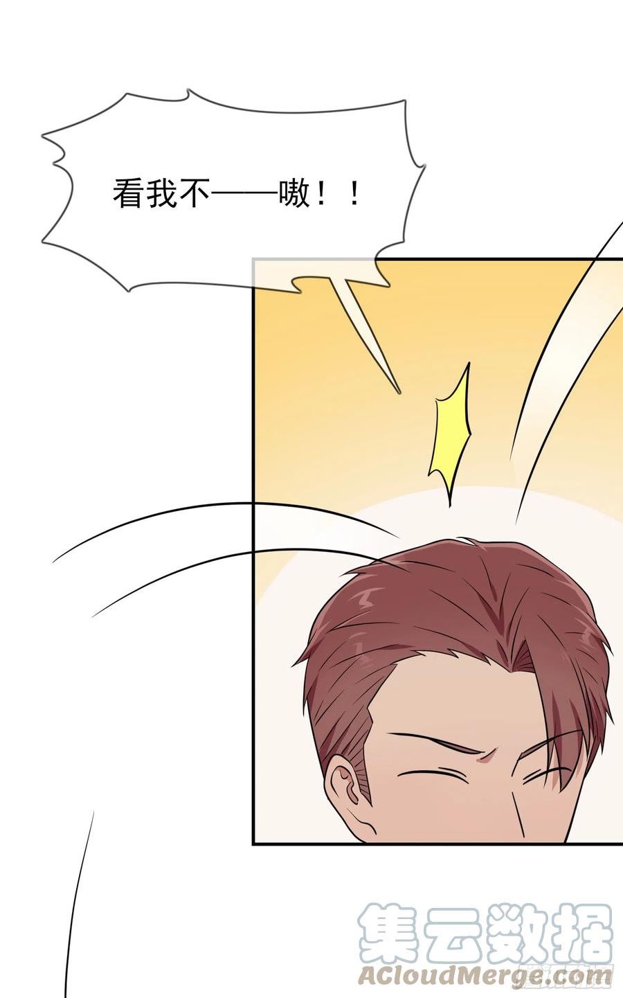 我告老师！！漫画,第133话：一切都会变得不一样16图