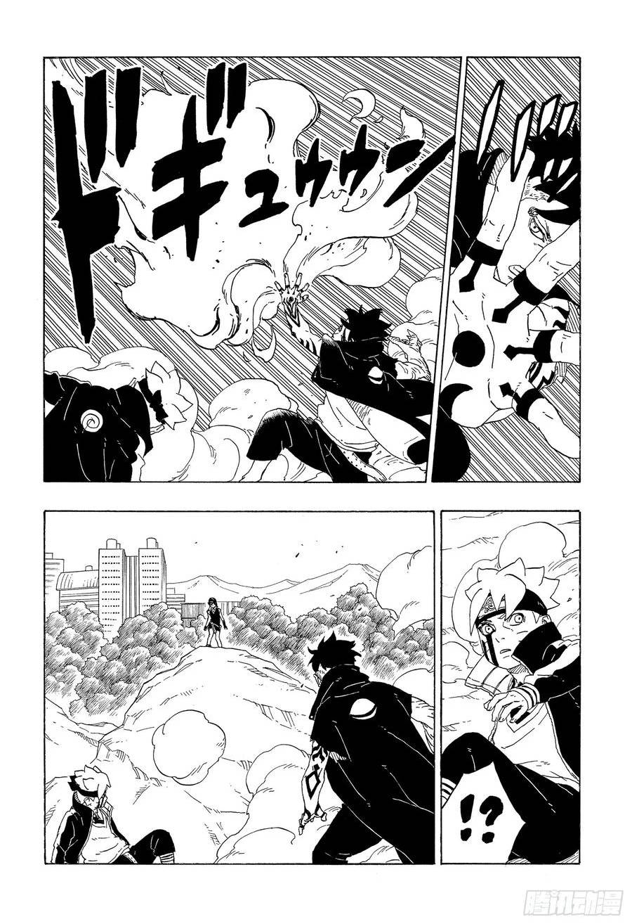 博人传火影忍者次世代漫画,第78话 蠢货24图