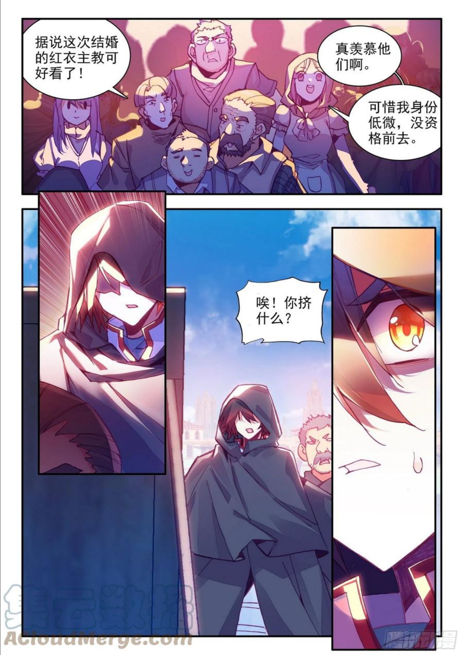 善良的阿呆第一季动漫免费观看漫画,第一百三十九话 哈里的故事 下11图