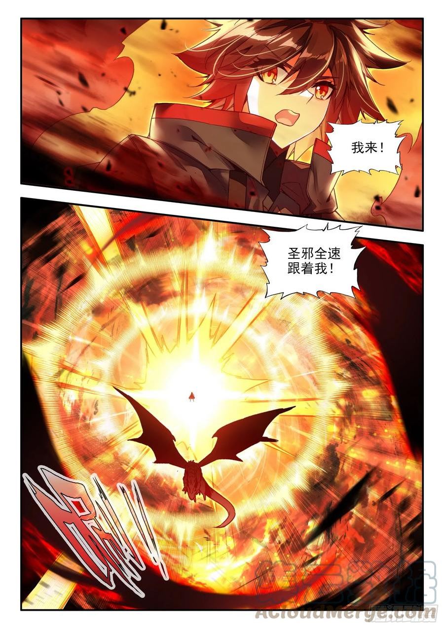 善良的阿呆24集完全版漫画,第一百六十一话 三探死亡 下10图