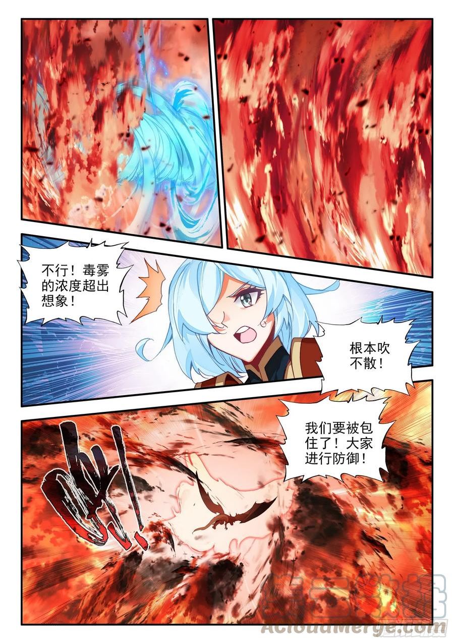 善良的阿呆24集完全版漫画,第一百六十一话 三探死亡 下9图