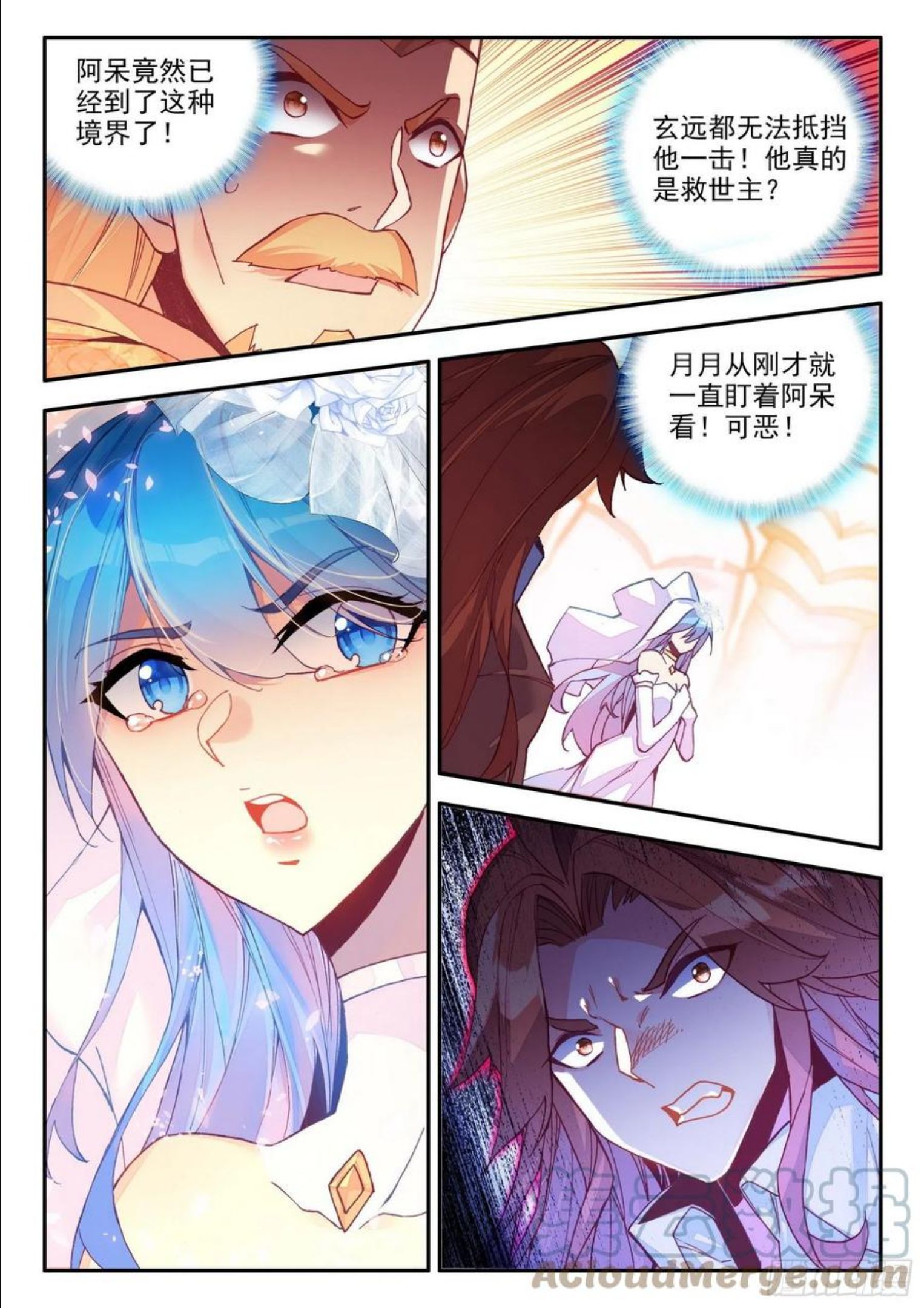 善良的阿呆动漫漫画,第一百四十二话 爱的宣言 上8图