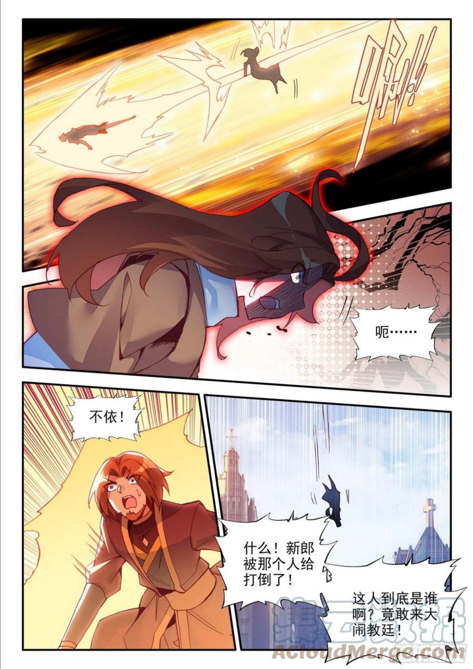 善良的阿呆动漫漫画,第一百四十二话 爱的宣言 上11图