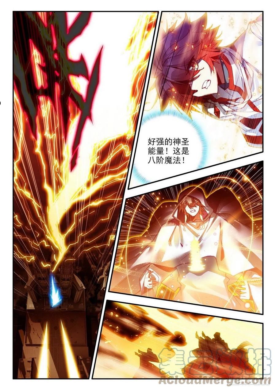 善良的阿呆漫画免费阅读下拉式漫画星球漫画,第一百四十五话 轮回之光 上2图