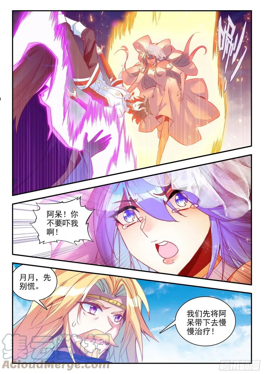 善良的阿呆终于去见老师漫画,第一百四十七话 阿呆重伤 下2图