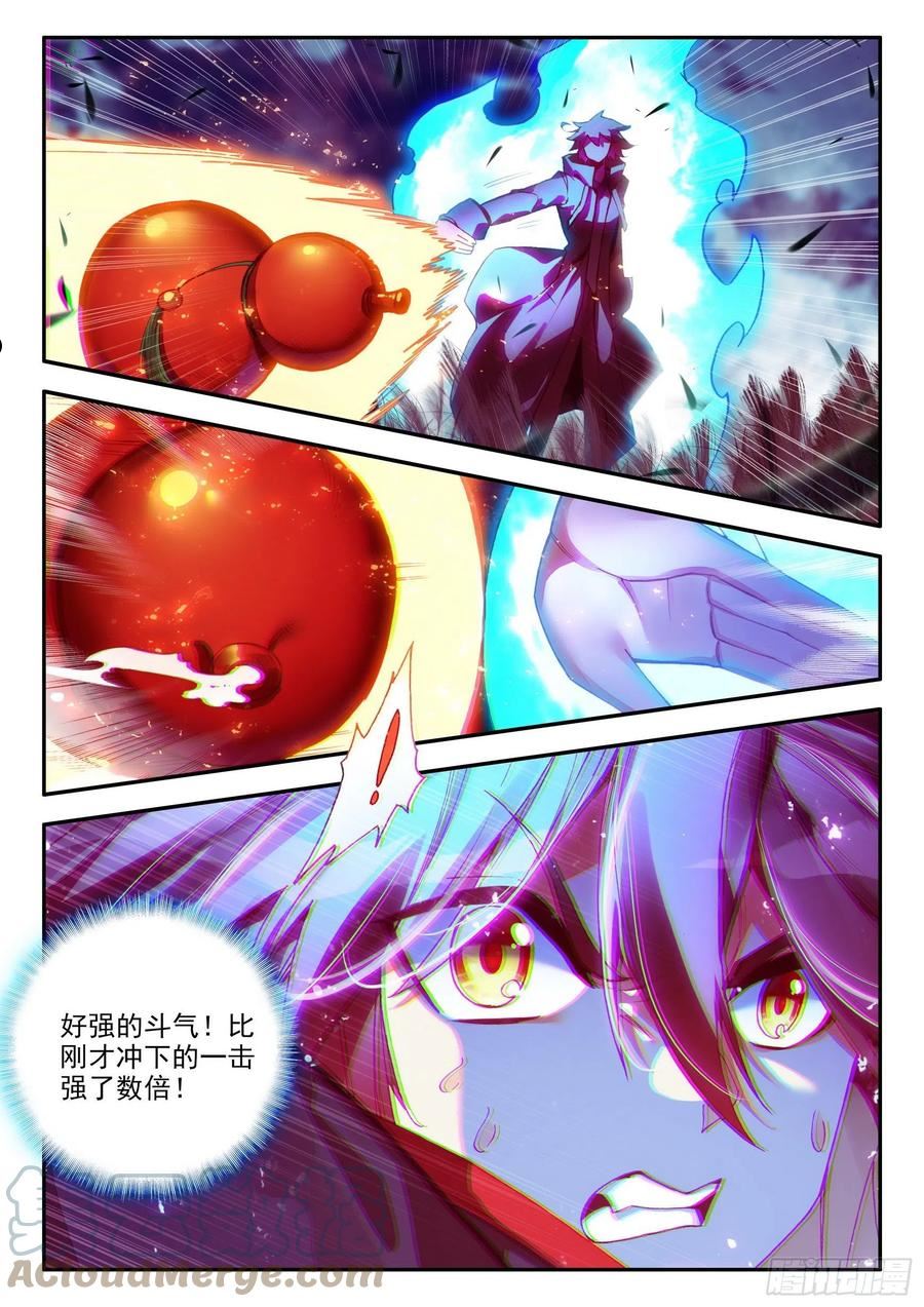 善良的阿呆第二季出吗漫画,第一百五十三话 西方剑圣 上4图