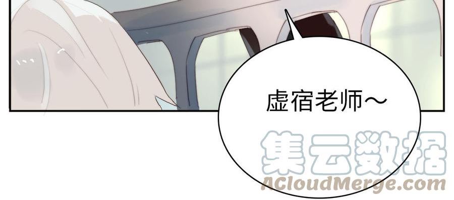 眠于我书中漫画,第55话 这该死的占有欲53图