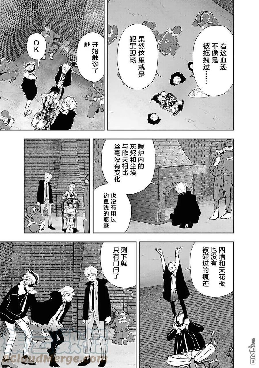 鸭乃桥论的推理漫画漫画,第54话13图