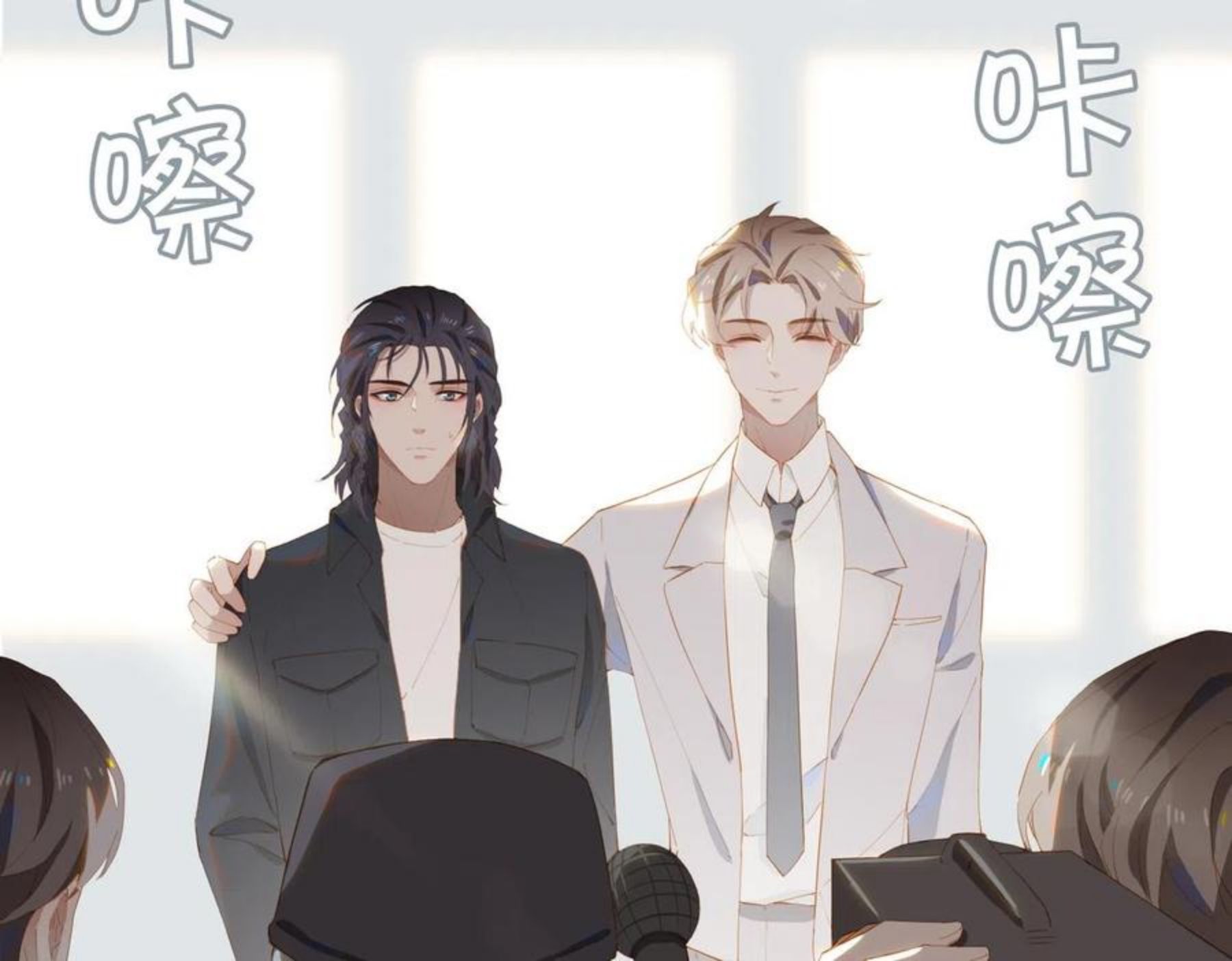 经久漫画,第32话 师兄的决定10图