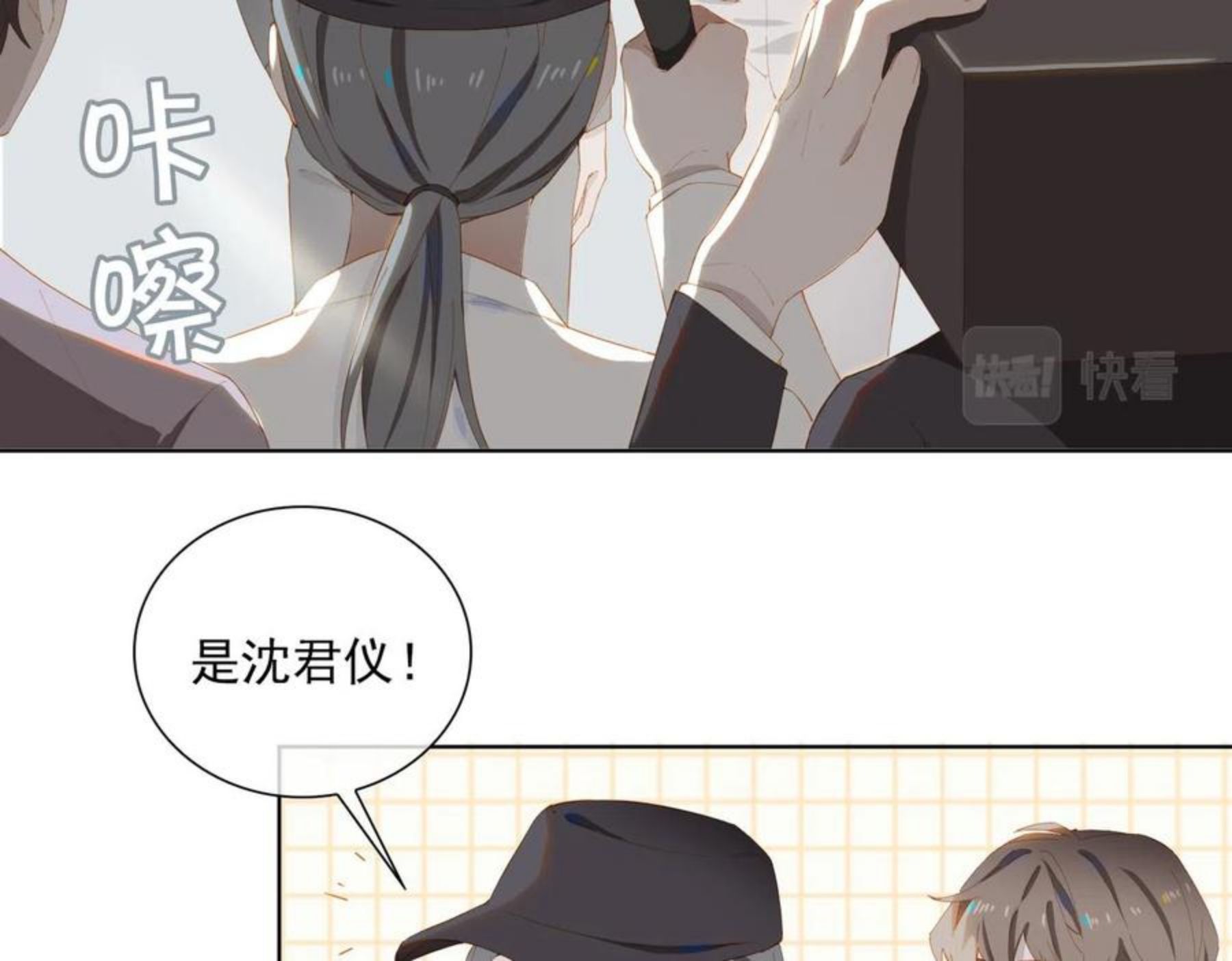 经久漫画,第32话 师兄的决定11图